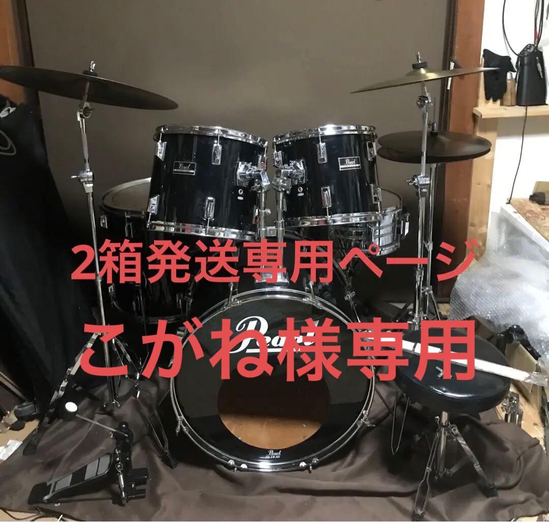 椅子オマケ付き!pearlドラムフルセット!22、16、12、13㌅+14SD