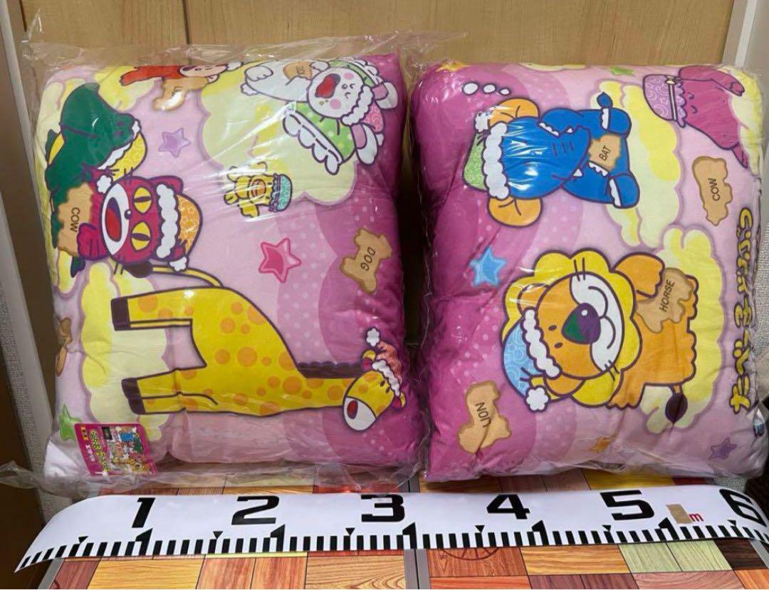【非売品】たべっ子どうぶつ ロングピロー 抱き枕 たべっこどうぶつ 食べっ子 非売品】たべっ子どうぶつ ロングピロー 抱き枕 たべっこ