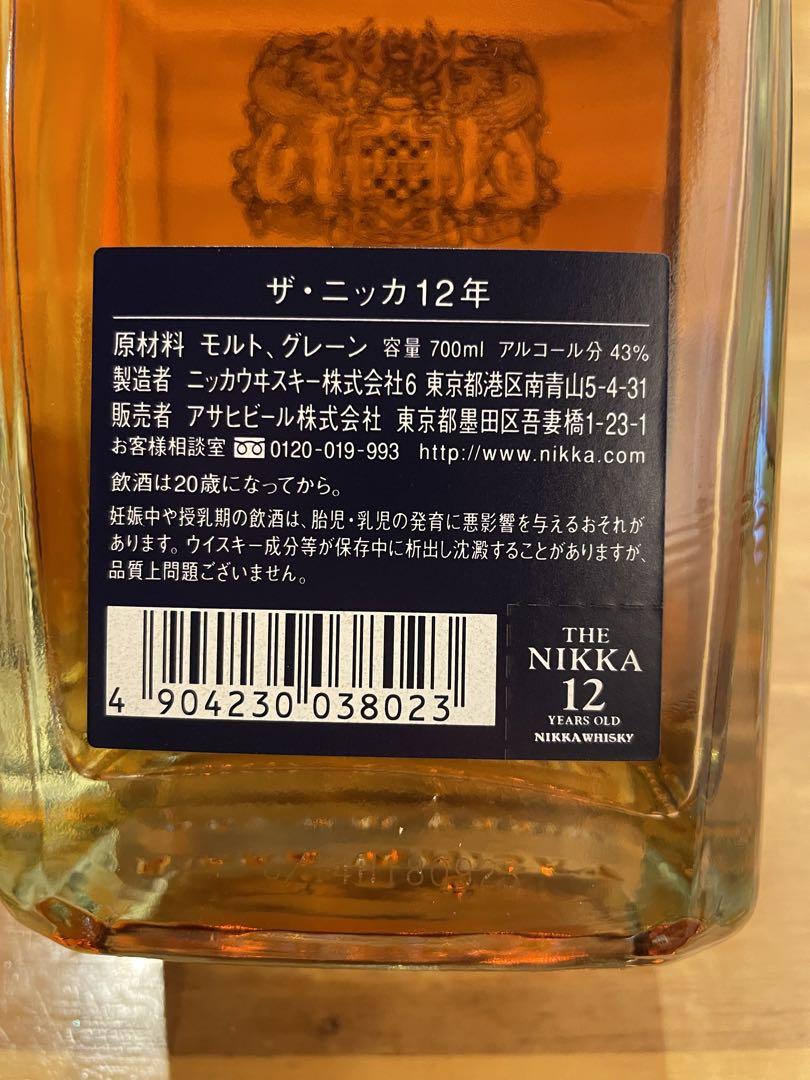 ザ ニッカ 12年
