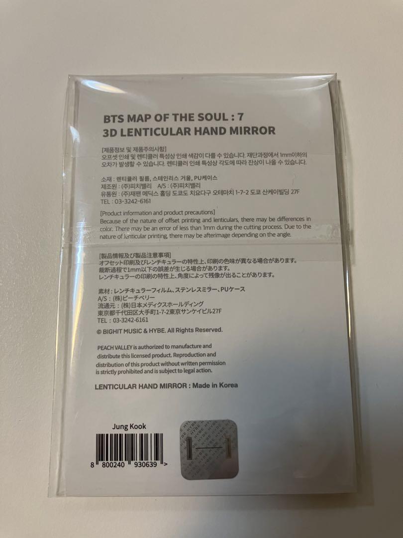 新品☆BTS レンチキュラー ミラー Jung Kook ジョングク - メルカリ