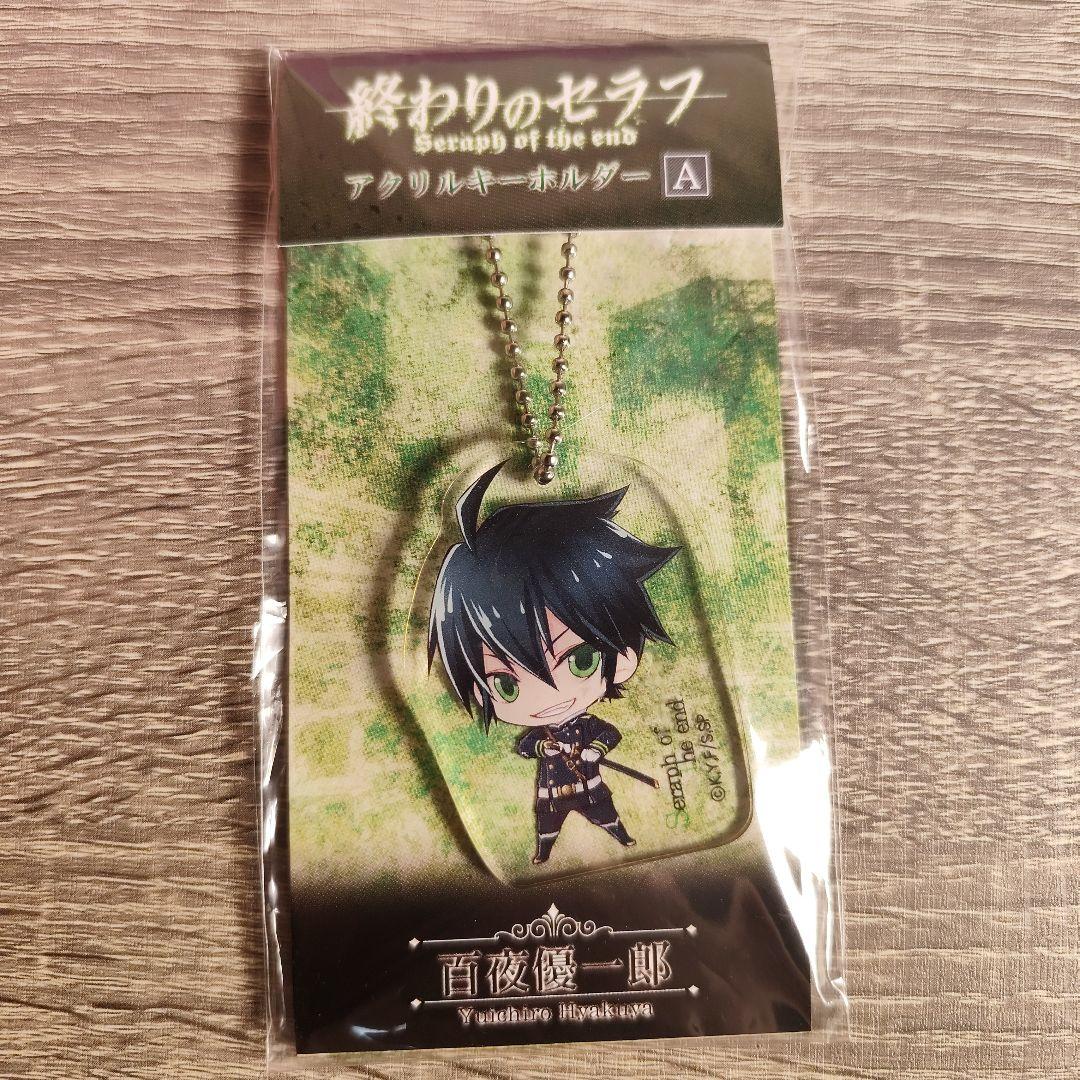 終わりのセラフ　グッズ　アクリルキーホルダー　クルル　クローリー シノア　優一郎 終わりのセラフ アクリルキーホルダー - メルカリ