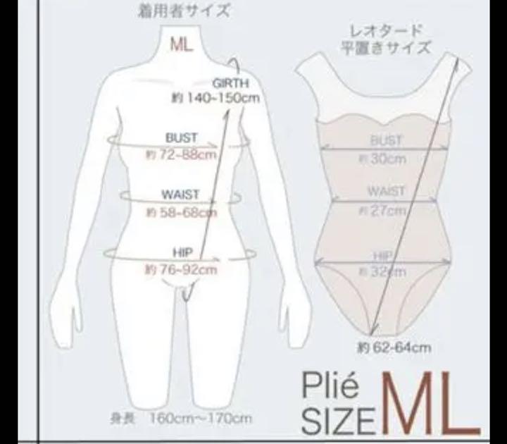 のネット unoa catレオタード MLサイズ jEKzS-m63591578252 rose ◒になさって