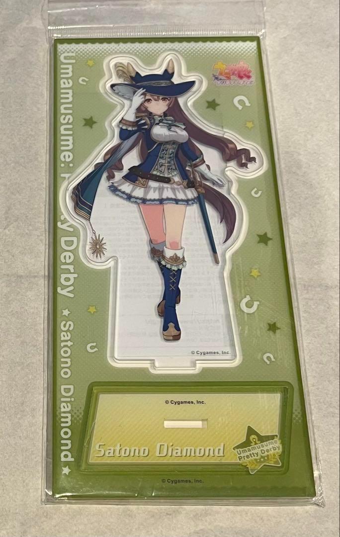 ウマ娘 サトノダイヤモンド アクリルスタンド 制服 ウマ娘 アクリルスタンド サトノダイヤモンド 制服ver. - メルカリ