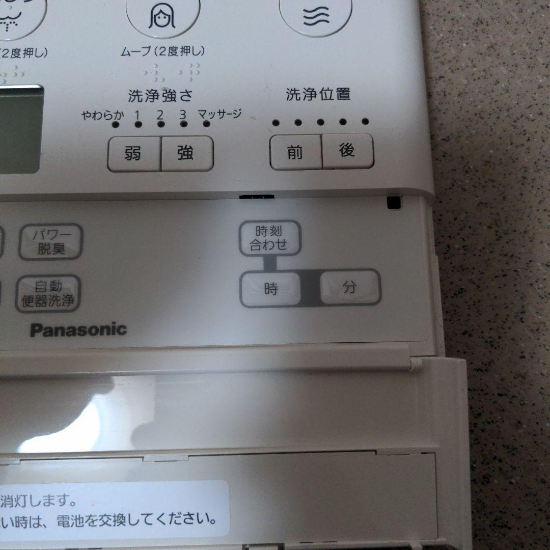 【保証あり】PanasonicアラウーノリモコンCH1002