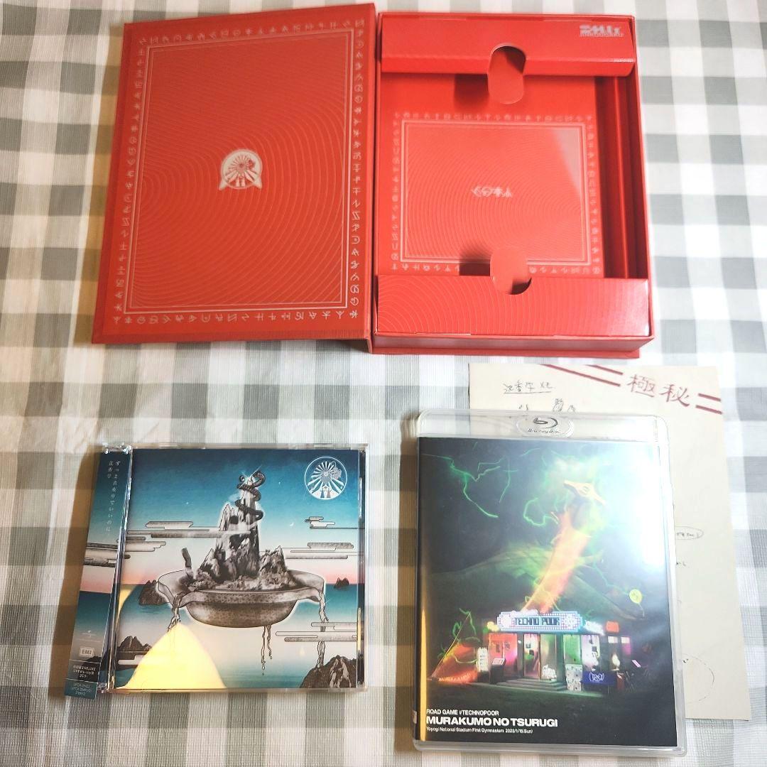 ずっと真夜中でいいのに。 『沈香学』Blu-ray盤