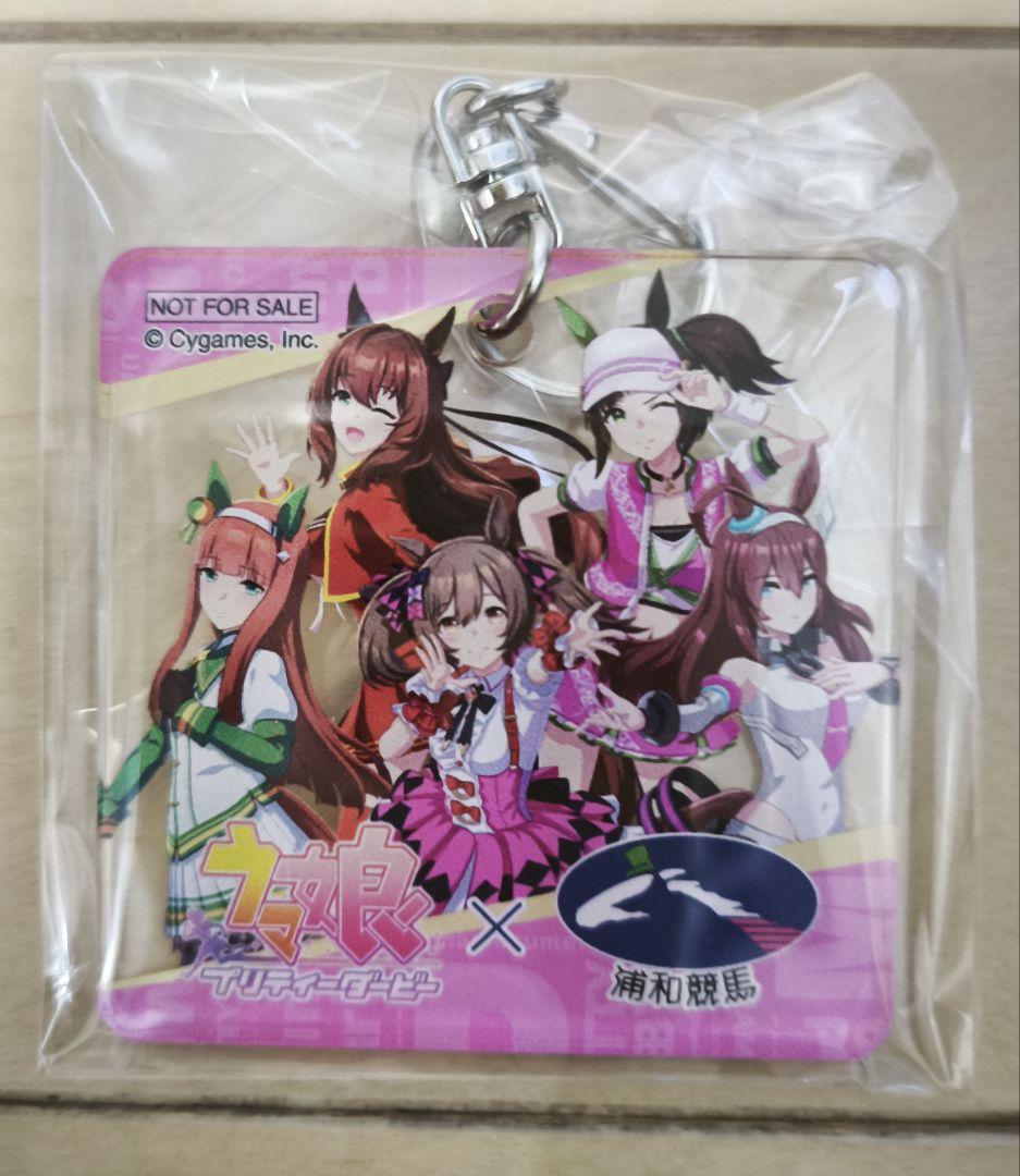 公式 ストアゲーム・おもちゃ・グッズ - 浦和競馬 ウマ娘 クリア