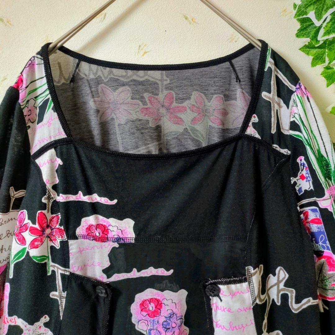 EIKO KONDO エイココンドウ ワンピース チュール Aライン 総柄