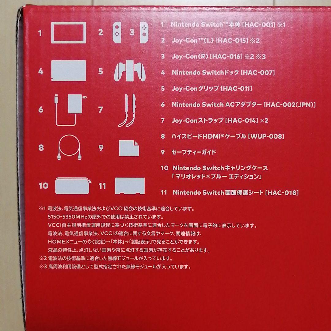 豊富な100%新品 Nintendo Switch マリオレッド×ブルーセット L3DMB-m63593536097 高品質2022