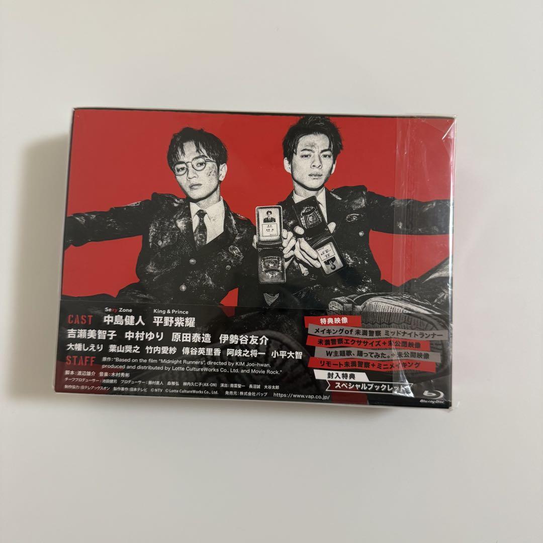 未満警察 ミッドナイトランナー Blu-ray BOX〈6枚組〉 - メルカリ