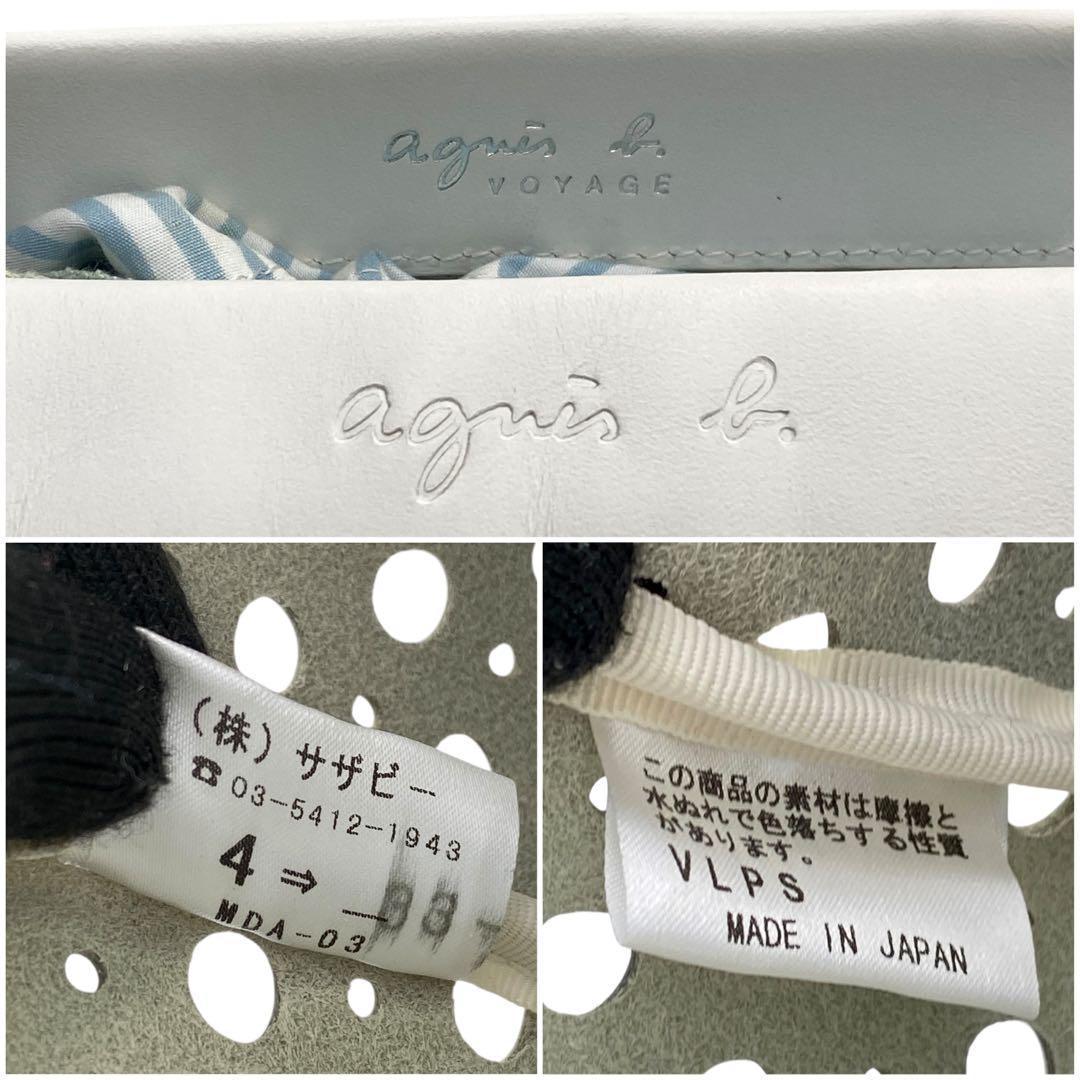 美品 アニエスベー トートバッグ パンチング レザー カット