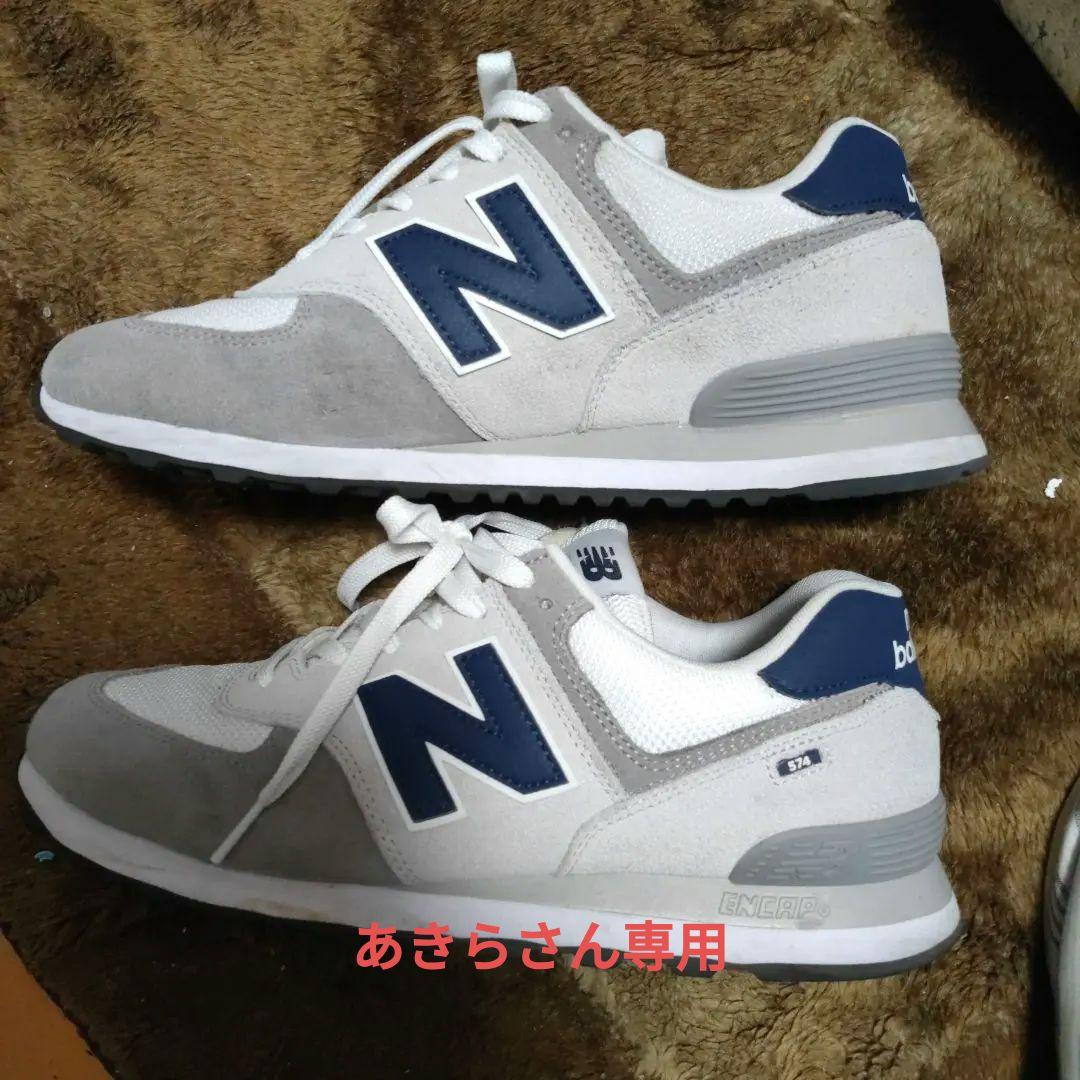 新到着 ニューバランス ML574 EAG 趣味/スポーツ/実用 - www.triangle