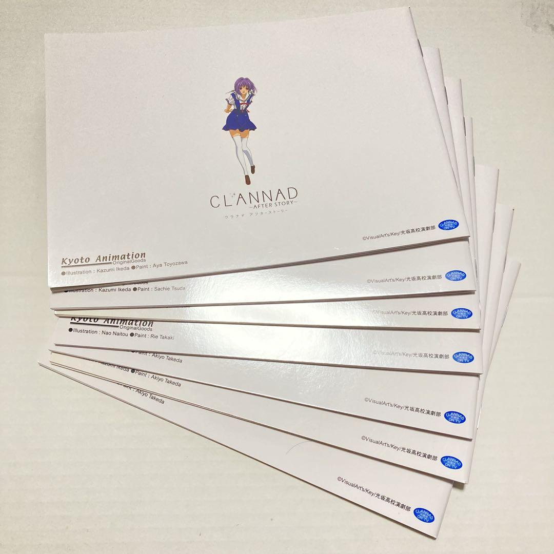 CLANNAD アフターストーリー MINI線画・背景画集 7冊セット