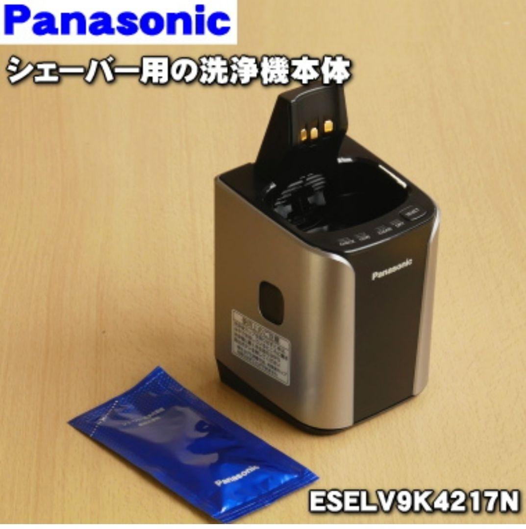 【ほぼ未使用】Panasonic ラムダッシュ 洗浄充電器RC9-15
