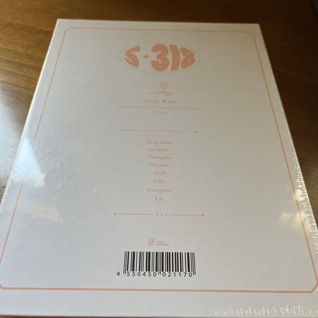 スキズ　シーグリ　2023 特典　リノ