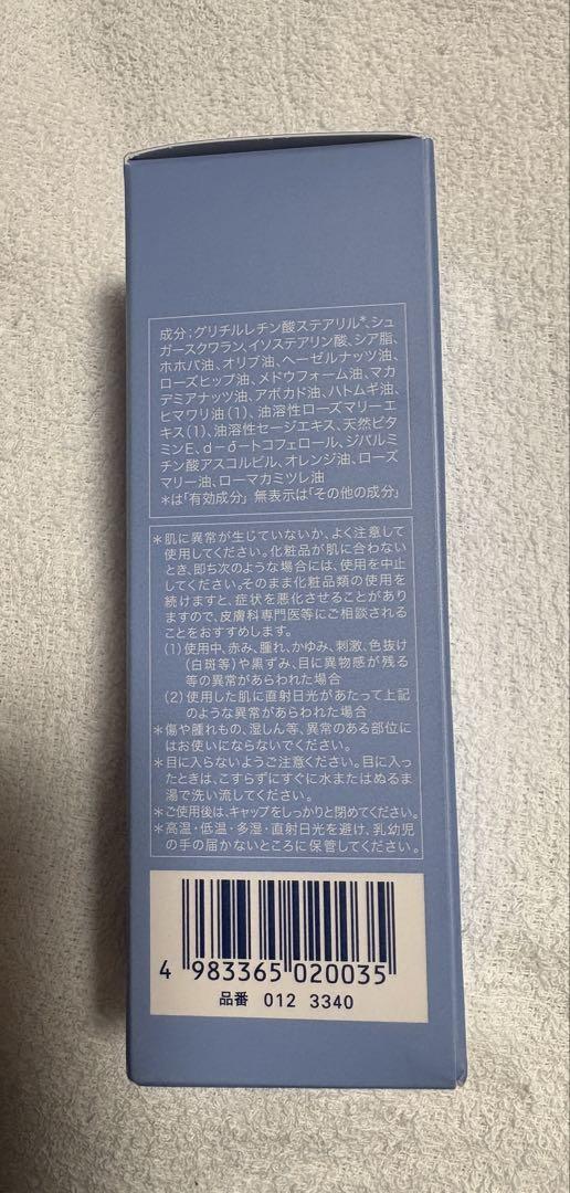 エピプラス　プロテクトオイルＥＸ