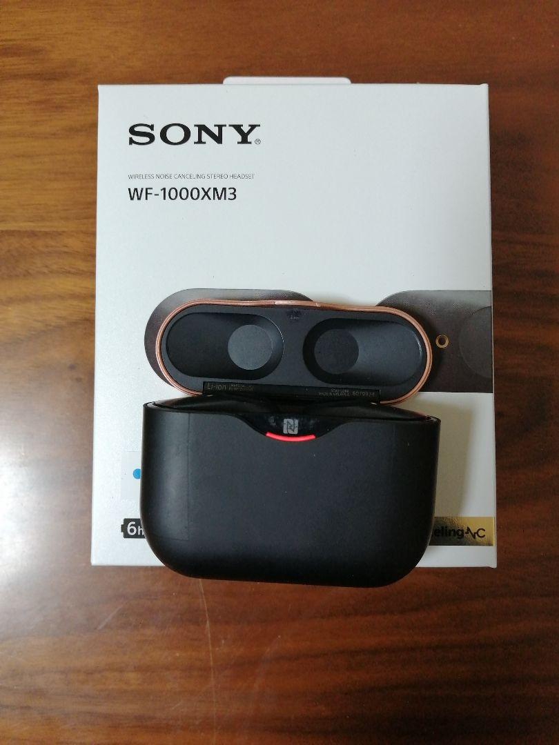 日本特価 Sony WF-1000XM3 箱有り 日本特注|家電・スマホ・カメラ,オーディオ機器 - dcwaindefla.dz 日本特価 Sony WF-1000XM3 箱有り 日本特注|家電・スマホ・カメラ,オーディオ機器 - dcwaindefla.dz