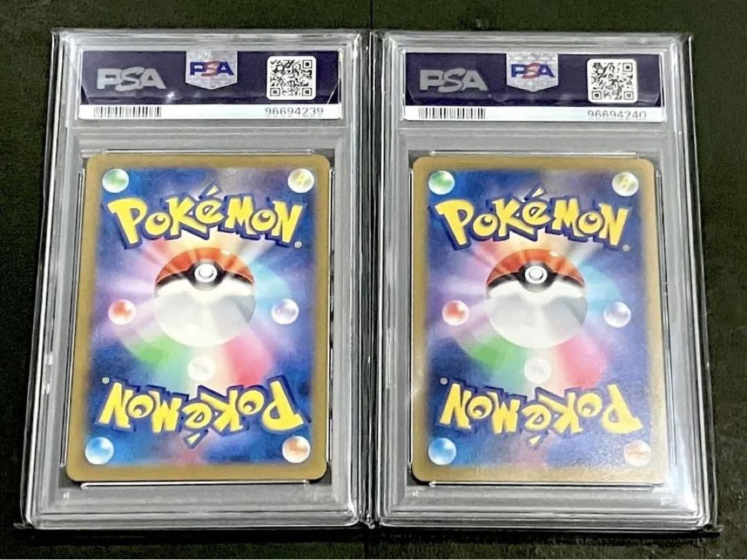 ポケモンカード151 イーブイ マスターボールミラー 2連番 ポケモンカード151 イーブイ マスターボールミラー 2連番 - メルカリ