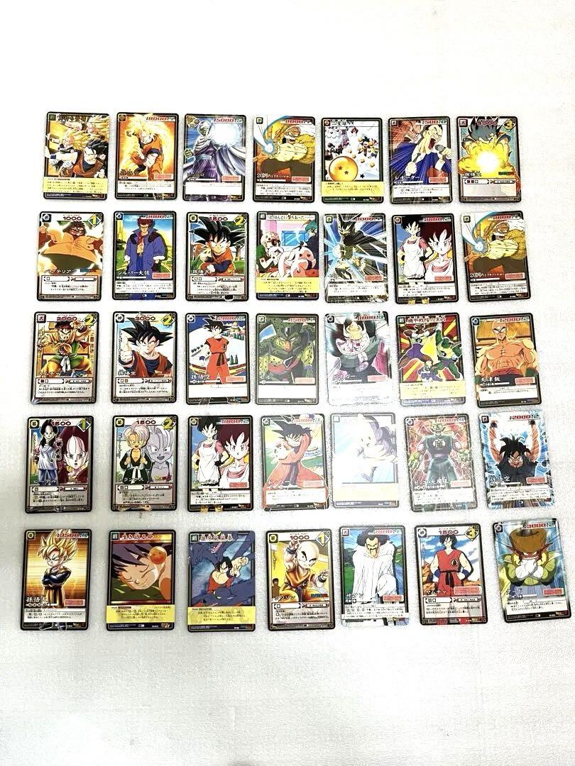 ドラゴンボール　カードゲーム　まとめ売り　DRAGONBALL CARDGAME