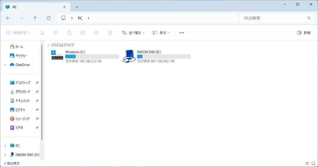 Panasonic CF-SV9 ノートPC 256GB 8GB LTE WWW_MEBLE-SODAR_PL