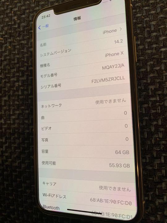 iPhone X Silver 64 GB SIMフリー 美品安い 値引きします 3vQc6-m63600107841 大人気新品