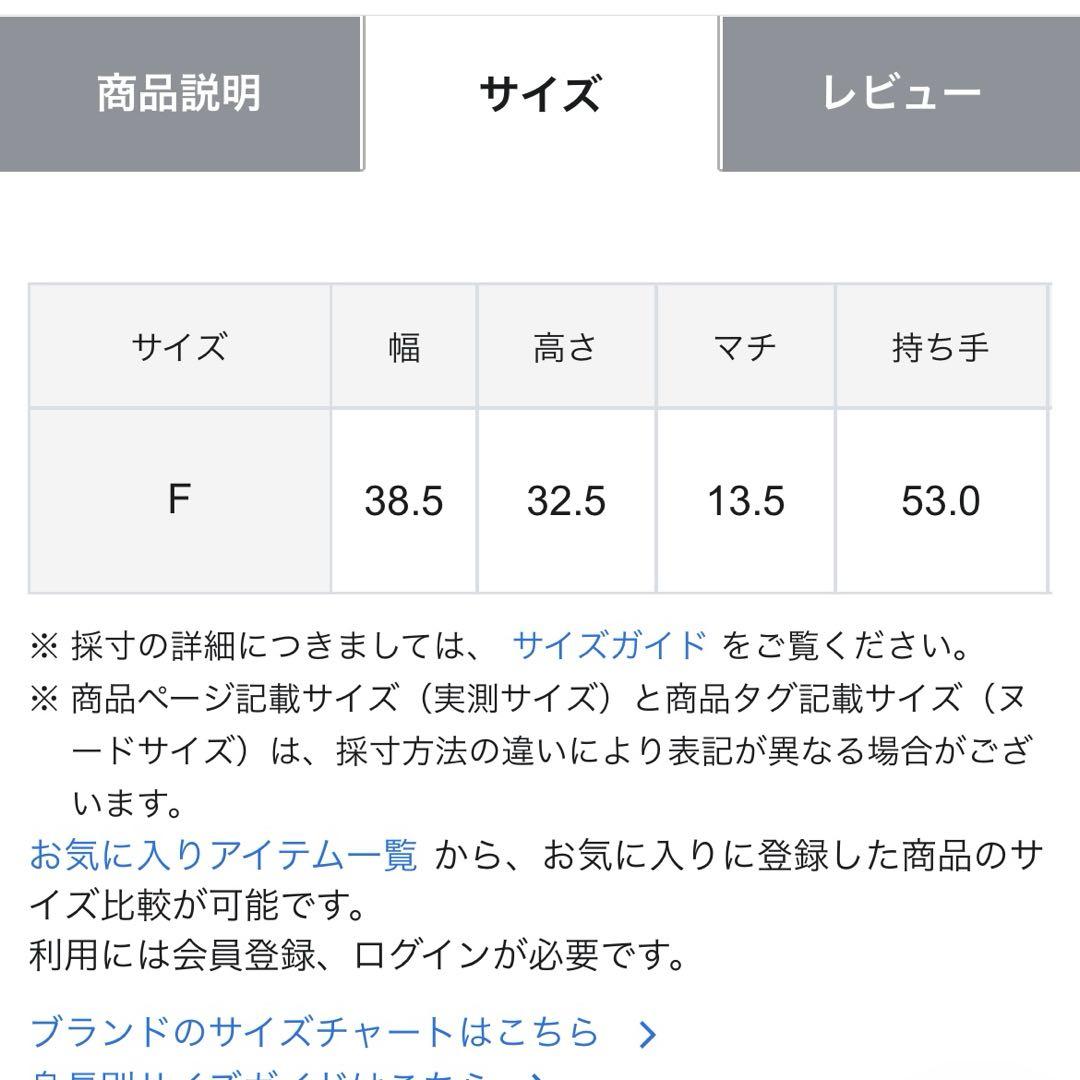 TOCCA A4サイズ対応　撥水　ナイロンバッグ　通勤バッグ　ネイビー　トート
