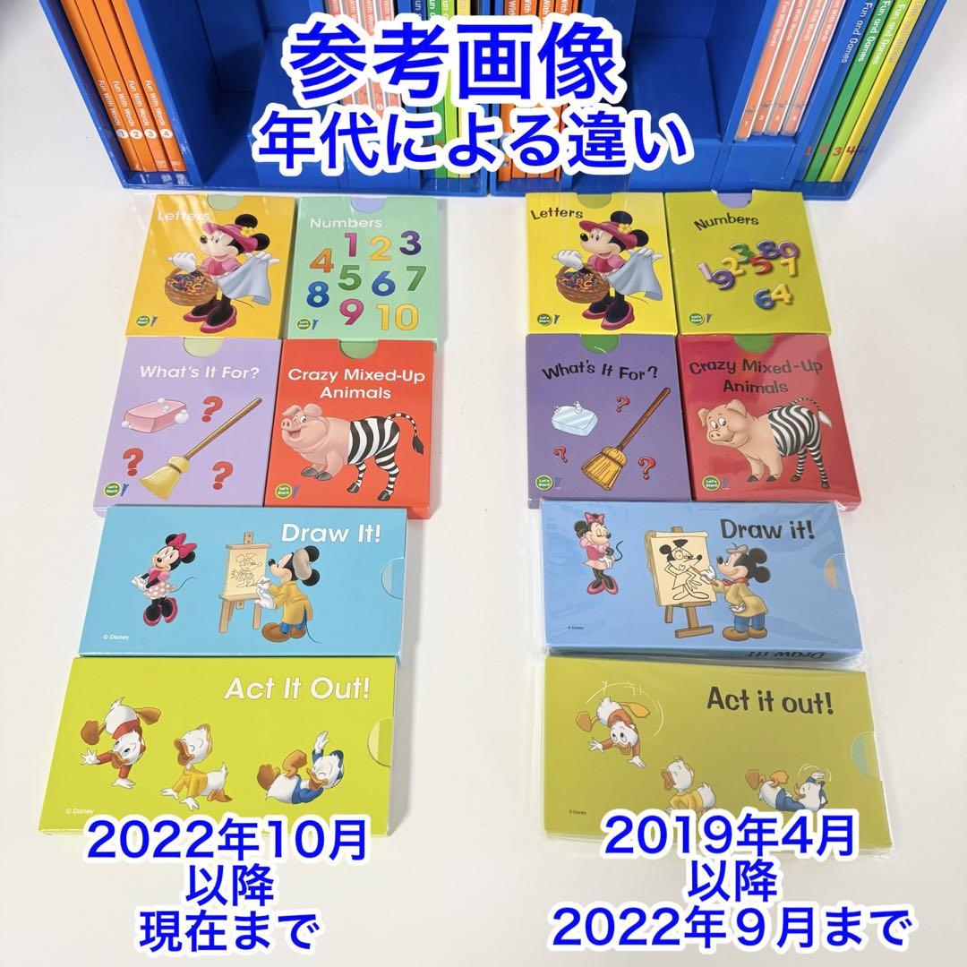 2023年最新版 DWE マジックペン&アドベンチャーセット