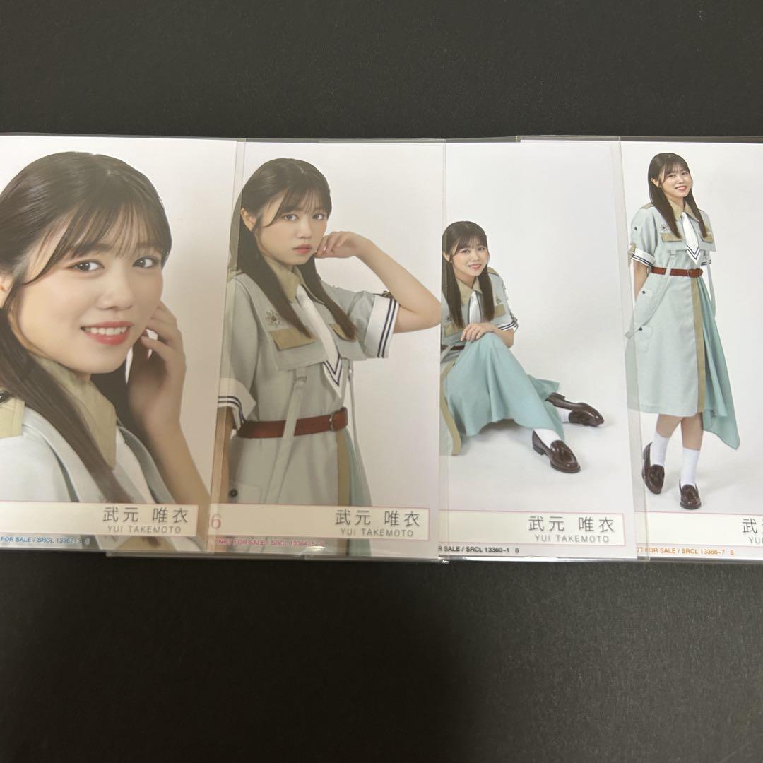 櫻坂46 武元唯衣 油を注せ！ 生写真4種コンプ Amazon.co.jp: 櫻坂46 生写真 油を注せ MV衣装 武元唯衣 : Toys