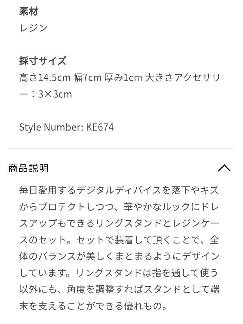 kate spade  iPhone14 スマホケース グリッター　ピンク　ラメ
