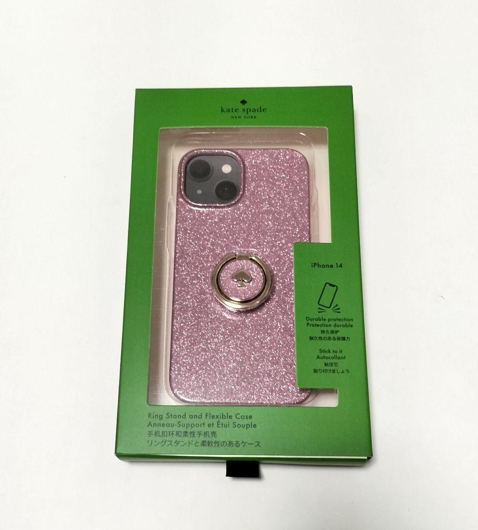 kate spade  iPhone14 スマホケース グリッター　ピンク　ラメ