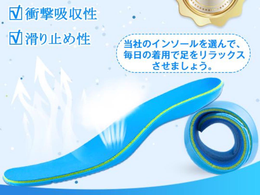 kozzimスポーツインソール衝撃吸収立ち仕事