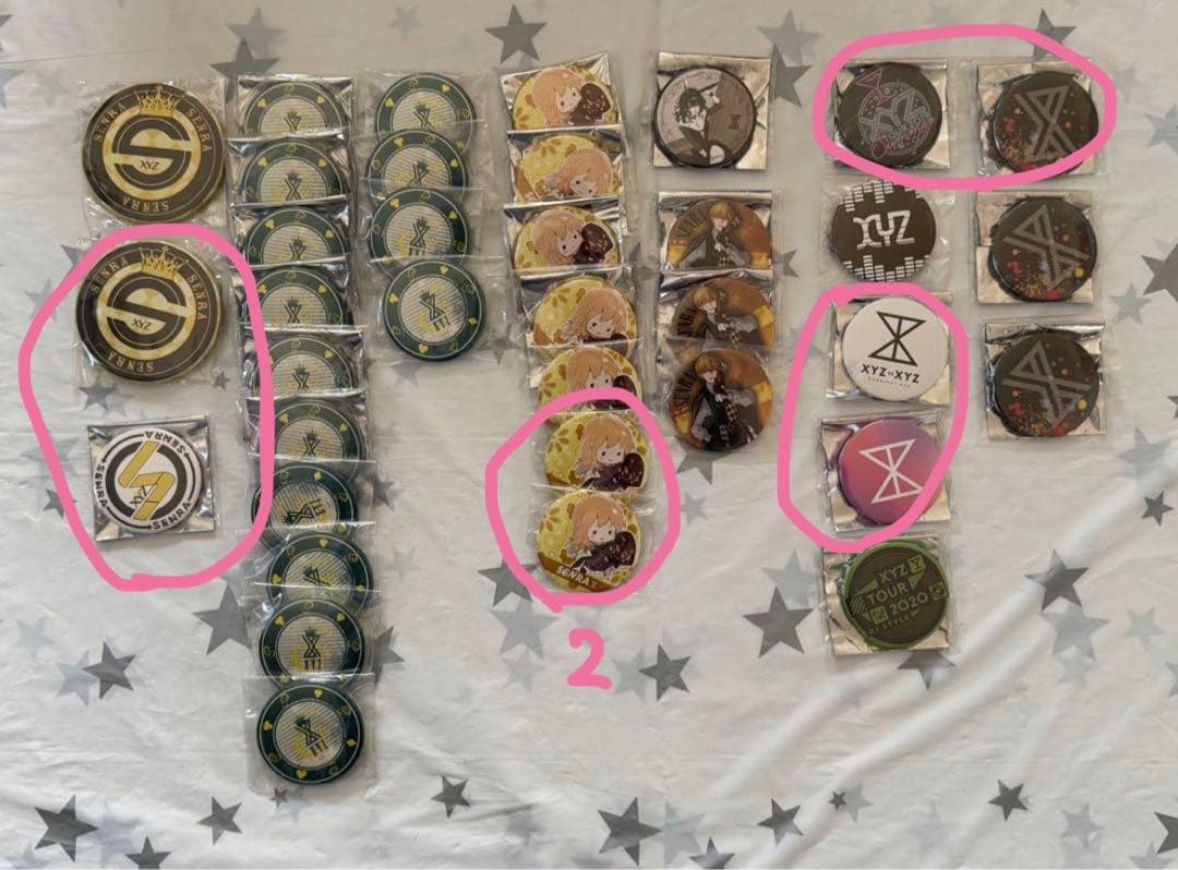 稚様ご確認用 稚様ご確認用