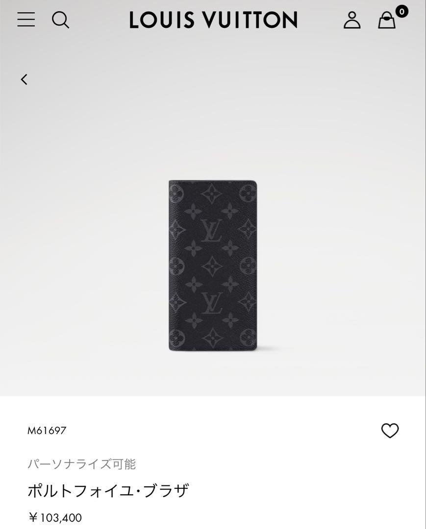 LOUISVUITTON エクリプス　ポルトフォイユ・ブラザ