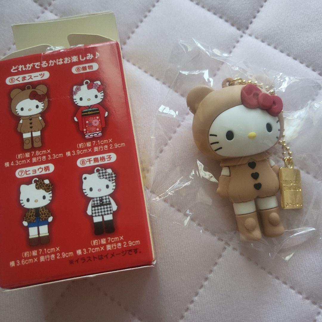 ハローキティ展（Hello Kitty展）マスコットホルダー くまスーツ