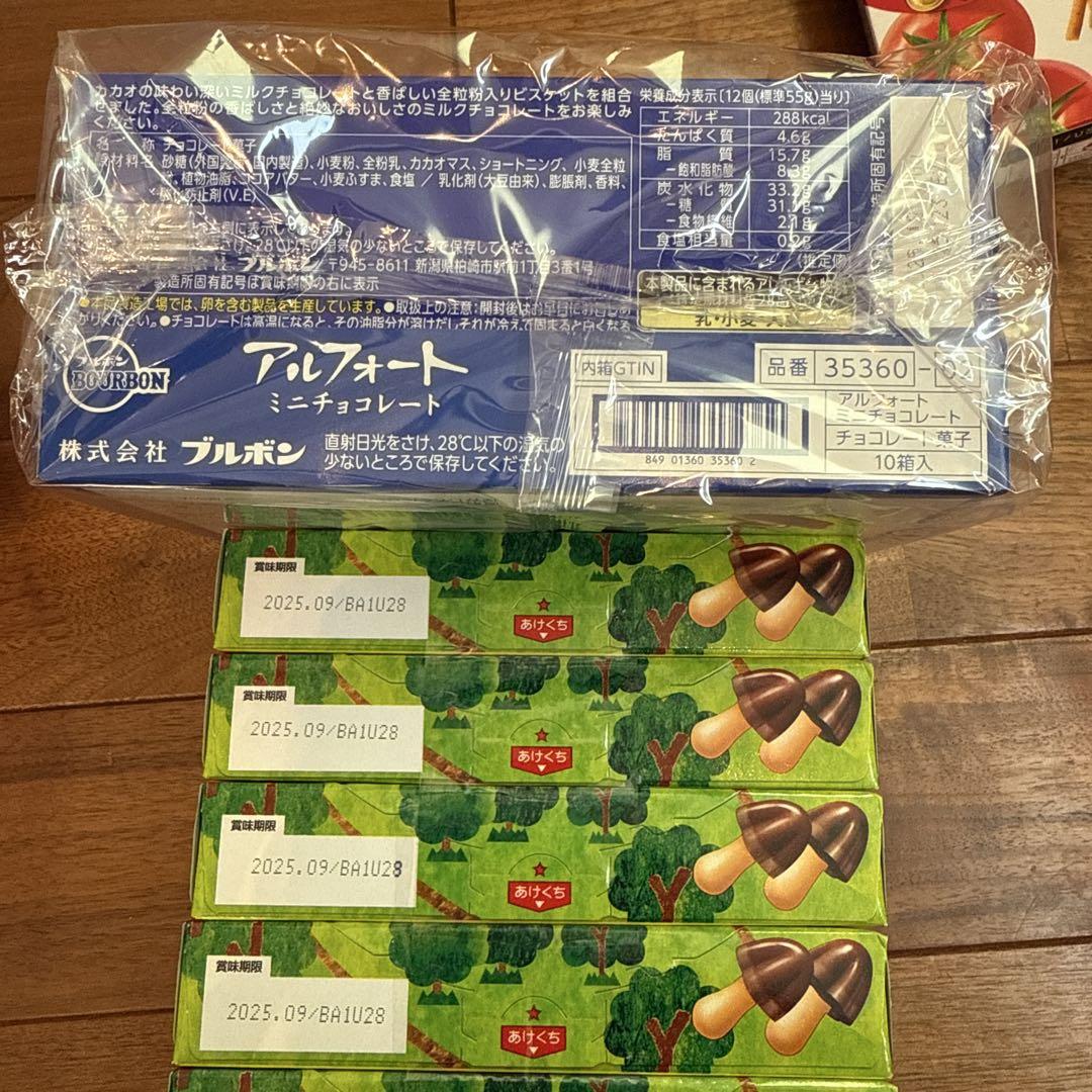 Daleお菓子　まとめ売り　防災備蓄　アミューズメント