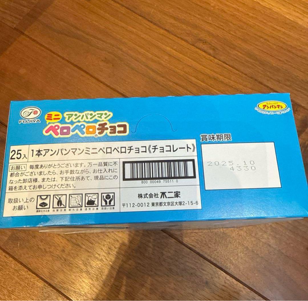 Daleお菓子　まとめ売り　防災備蓄　アミューズメント