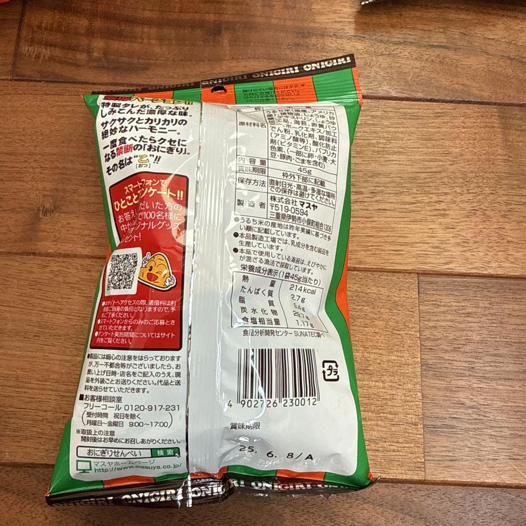 Daleお菓子　まとめ売り　防災備蓄　アミューズメント