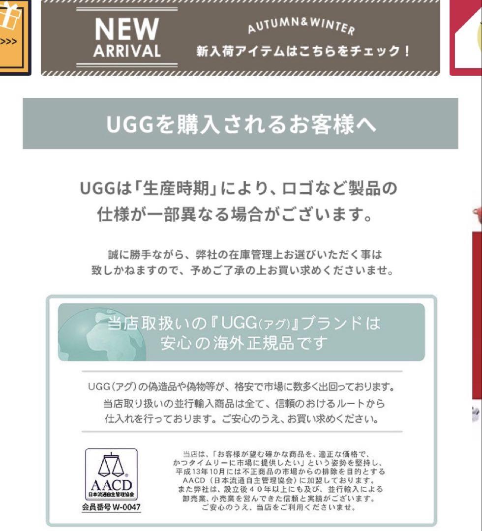 UGG アグ ゴールデングロウ サンダル レディース 23.5cm 24cm