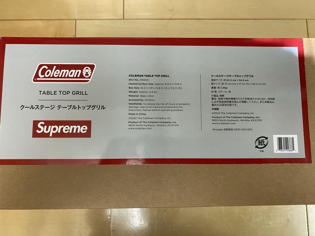 Supreme®/Coleman® Charcoal Grill