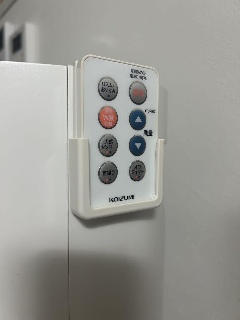コイズミ 送風機能付ファンヒーター