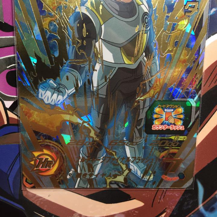 スーパードラゴンボールヒーローズ ベジータ UR BHnV9-m63603774560 UM2 新作高評価