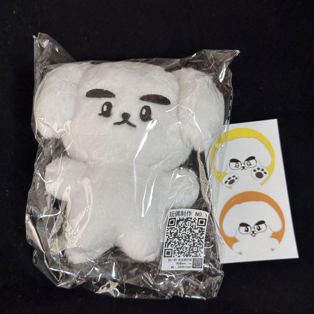 wayv シャオジュン　10cm ぬいぐるみ