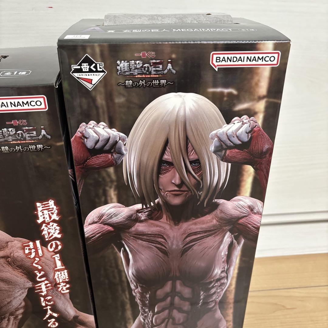 ⑤進撃の巨人　一番くじ　フィギュアセット　A賞　ラストワン賞