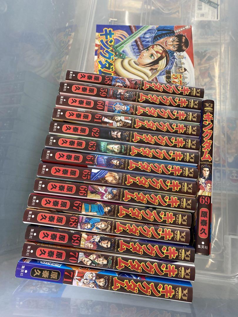 キングダム　全巻セット　1〜72セット