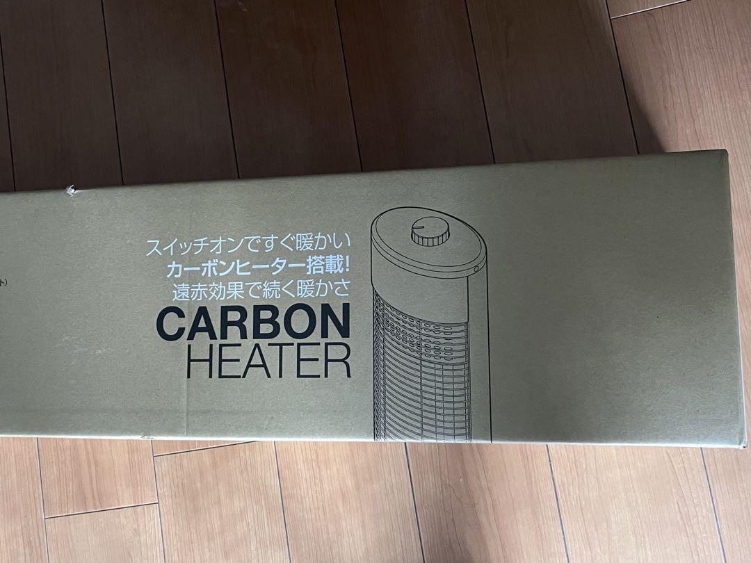 KOIZUMI 遠赤電気ストーブ