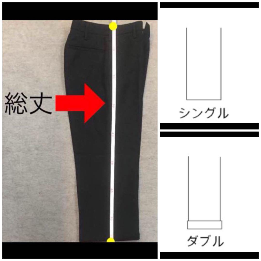 学生服 夏スラックス ☆裾直しオーダーメイド受付ページ☆