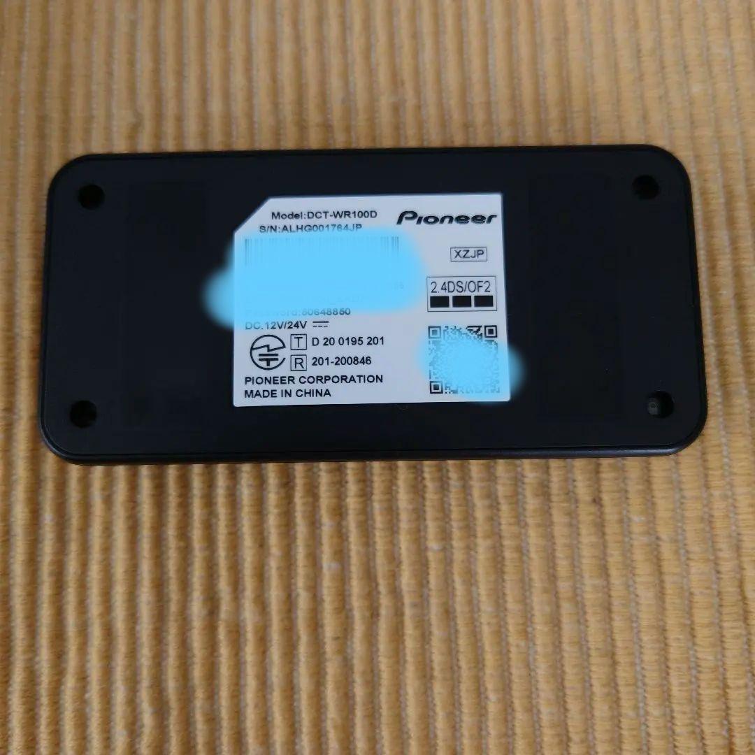 Pioneer DCT-WR100D Wi-Fiルーター
