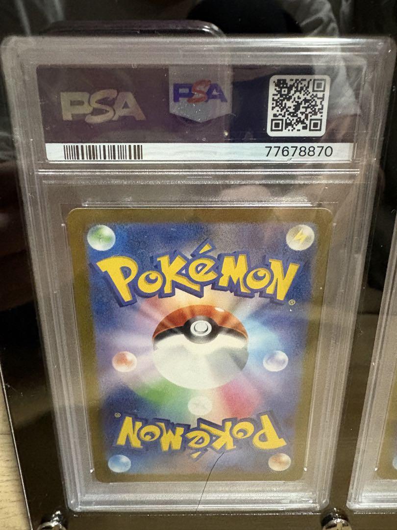 な*か様 ポケカ　エリカの招待　PSA10 2点セット