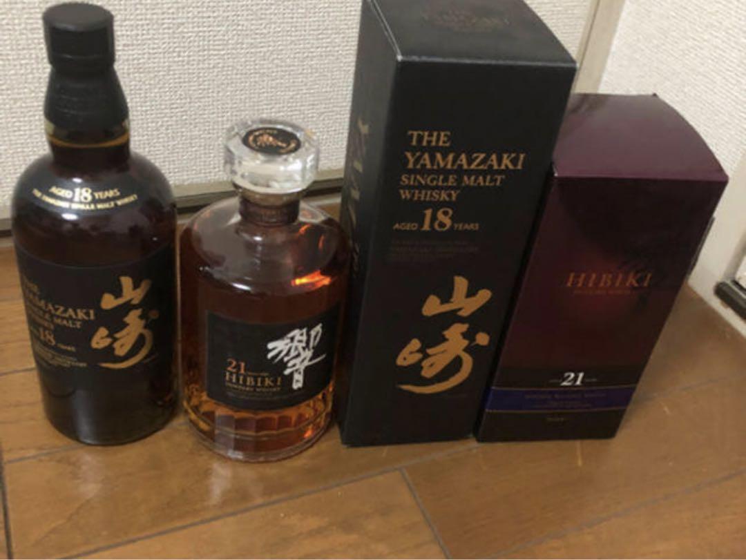 山崎 18年 響21年