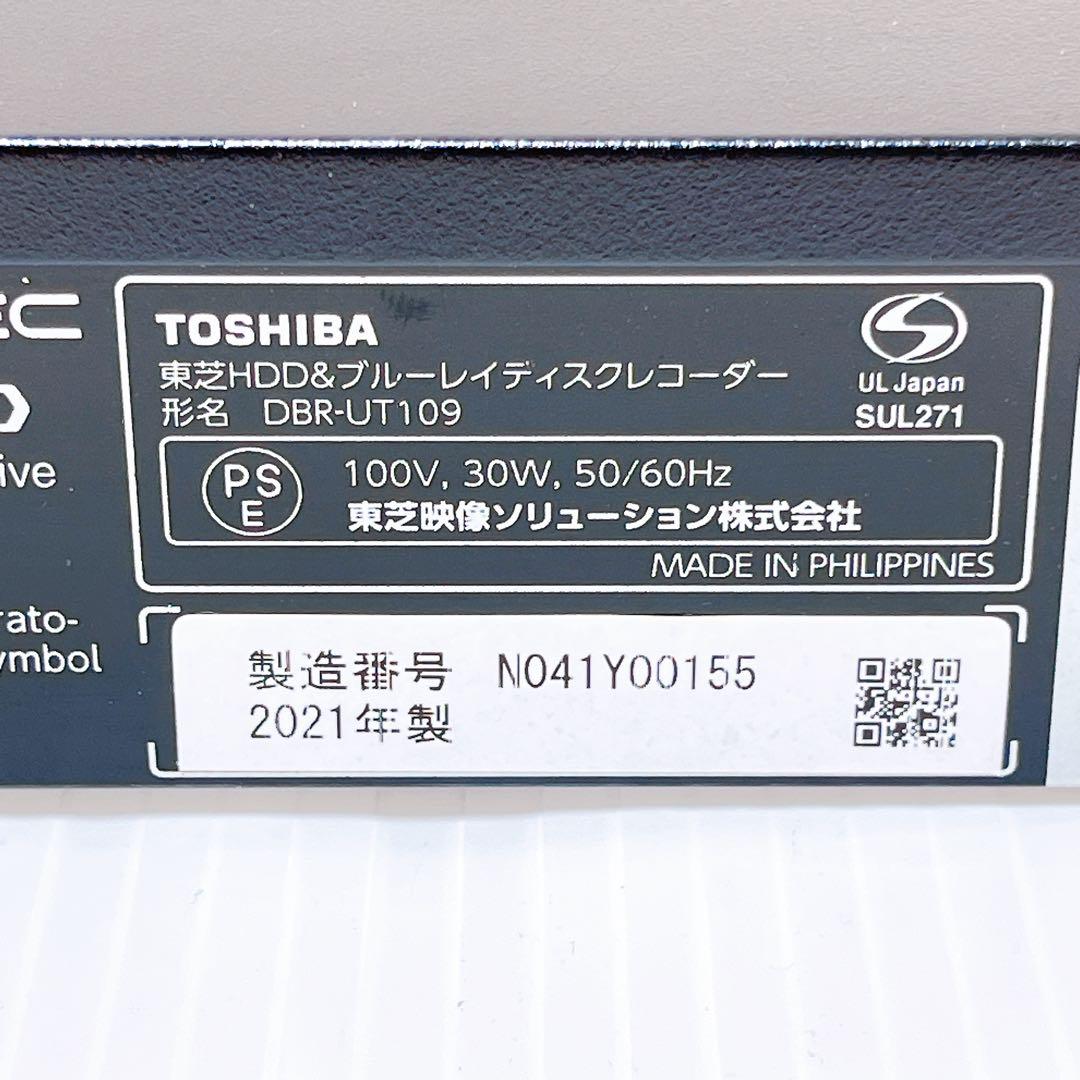 TOSHIBA DBR-UT109 ブルーレイレコーダー 東芝