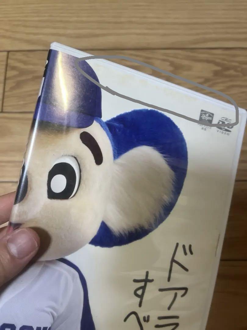 誠実 ドアラ メルカリ - まとめ売り DVD 本 その他